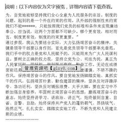 紅色社會(huì)實(shí)踐報(bào)告范文(紅色社會(huì)實(shí)踐報(bào)告)