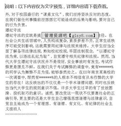 調(diào)查報告格式范文參考(調(diào)查報告格式參考)