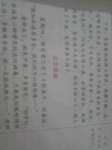 留在我心底的掌聲500字作文開頭