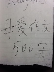 關(guān)心500字的作文開頭結(jié)尾
