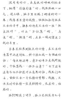 那一次懂得了作文開頭結(jié)尾