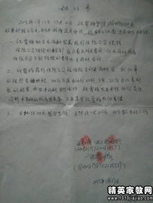 交通事故解決協(xié)議書(當事人自行解決交通事故協(xié)議書)