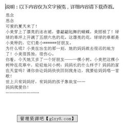 思念是設(shè)么的作文開頭
