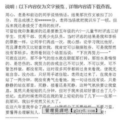 難忘的回憶精彩作文開頭結(jié)尾