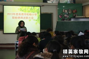 公路工程師述職報(bào)告范文(公路工程師論文)