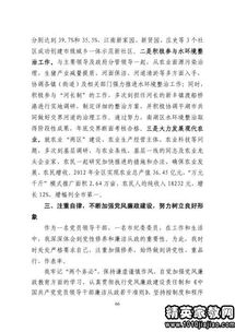 個(gè)人年終述職述廉報(bào)告(年終法官個(gè)人述職述廉報(bào)告)