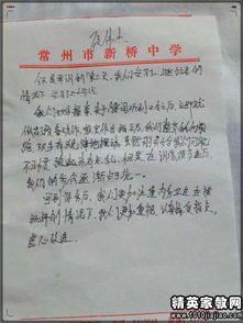 有關(guān)軍訓(xùn)的心得體會作文開頭