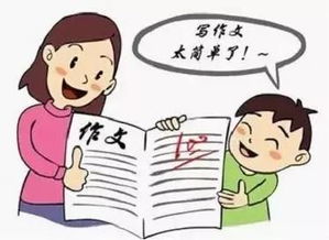 這就是我小學(xué)作文開頭結(jié)尾
