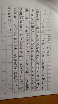作文開頭哲理句