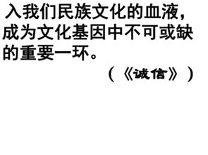 民族開頭作文