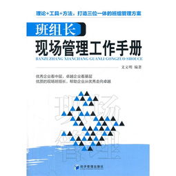 班組長(zhǎng)安全述職報(bào)告(班組長(zhǎng)安全述職報(bào)告)