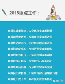 企業(yè)職代會(huì)工作報(bào)告(職代會(huì)工作報(bào)告全文)