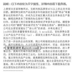 產(chǎn)品質(zhì)量工程實(shí)習(xí)報(bào)告格式(產(chǎn)品質(zhì)量工程實(shí)習(xí)報(bào)告)