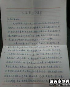 醫(yī)學轉正申請書范文(醫(yī)學轉正申請書)