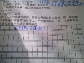 我得到了鼓勵(lì)作文800字作文開頭結(jié)尾