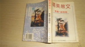 有清泉在心底流過感動作文開頭