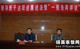 分局長述職述廉報(bào)告(縣國稅局分局長述職述廉報(bào)告)