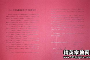 士官述職報(bào)告范文(士官述職報(bào)告范文)