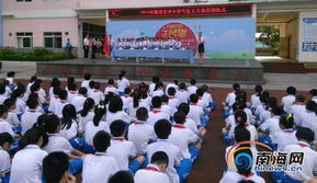 我參加了隊列儀式比賽作文開頭