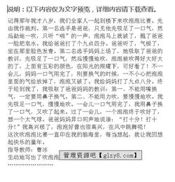 一次令人難忘的時(shí)刻作文開(kāi)頭結(jié)尾