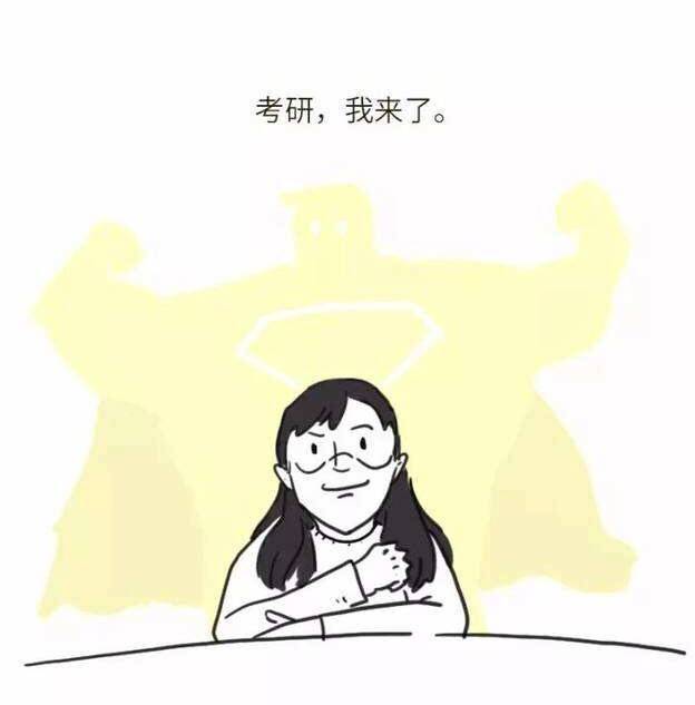 假如明天我們大學(xué)畢業(yè)作文開頭