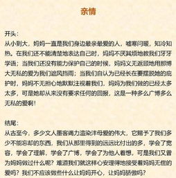 小學生睹物思人作文開頭