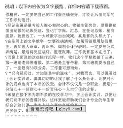 實訓(xùn)報告心得范文(實訓(xùn)報告心得范文)