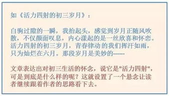 抒情性的作文開頭