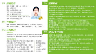 影視后期實習(xí)報告(影視后期實習(xí)報告)