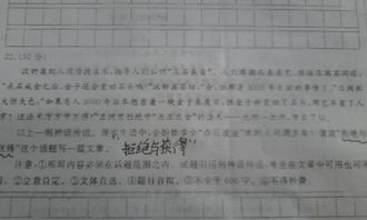 關(guān)于描寫白楊的開頭的作文600字