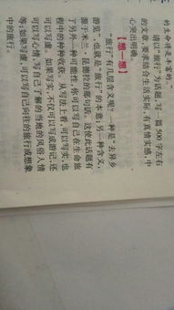 以誤會為話題的500字作文開頭結(jié)尾