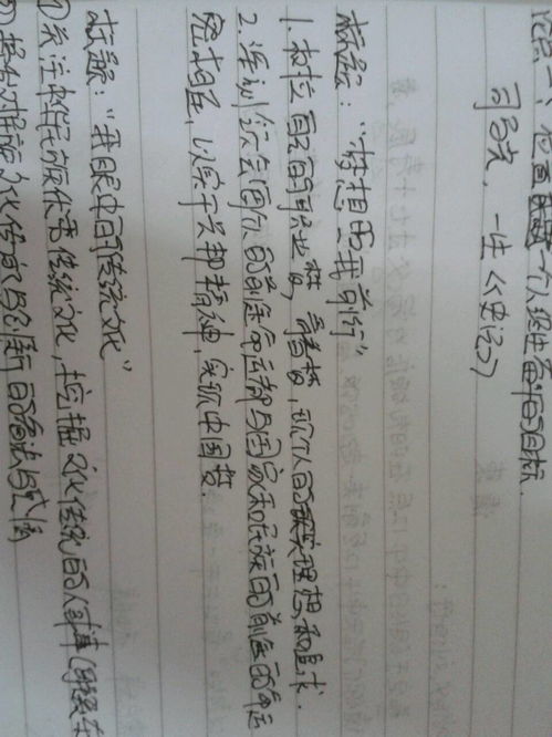 夢想我前進(jìn)作文的開頭