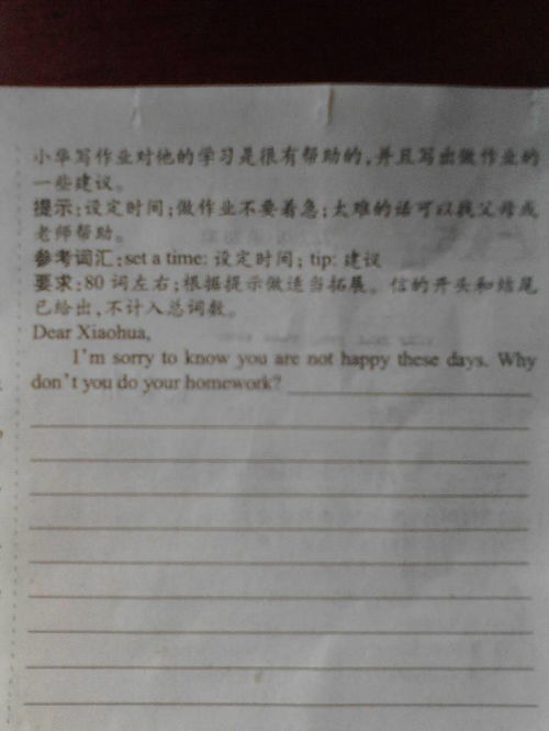 寫同學安慰自己的作文開頭結尾
