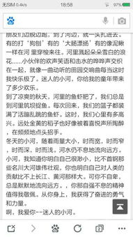 作文,結(jié)尾,開頭,心底