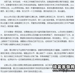 業(yè)務(wù)員個人工作報(bào)告范文(業(yè)務(wù)員個人工作報(bào)告范文總結(jié))
