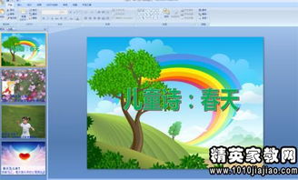 關(guān)于幼兒園的教學(xué)反思案例(教育案例的教學(xué)反思)