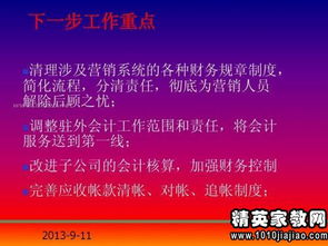 企業(yè)部門經(jīng)理述職報告范文(企業(yè)部門經(jīng)理個人述職報告)