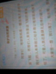 自然保護(hù)區(qū)作文(自然保護(hù)區(qū)的作文)