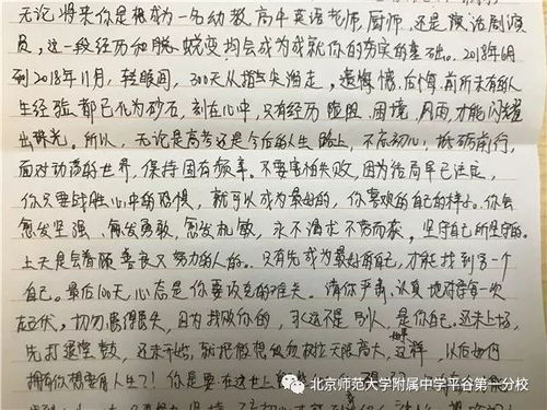 以夢為馬不負韶華作文開頭結(jié)尾,以夢為馬,不負韶華的作文600字作文,有關(guān)以夢為馬不負韶華的作文