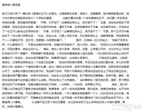 堅強作文的五種開頭