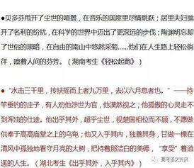 關(guān)于化解矛盾的作文開(kāi)頭