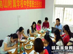 中學部教師工作計劃(東鄉(xiāng)三中年中學部政教處工作計劃)