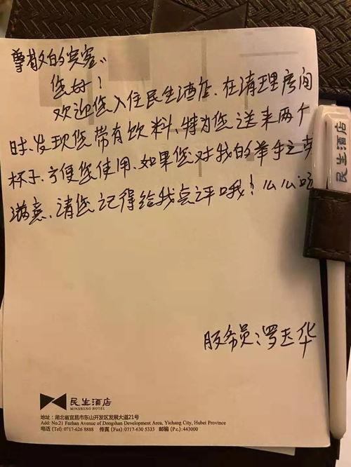 小伙伴令你感動(dòng)的一件事作文開頭結(jié)尾怎么寫