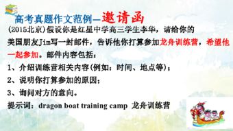 語(yǔ)文高考作文傳統(tǒng)文化萬(wàn)能開(kāi)頭