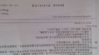 關于審查很少能夠做到公正的英語作文(《我能夠做到》品德與生活教案)