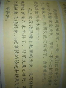 作文450字關于真誠的作文開頭