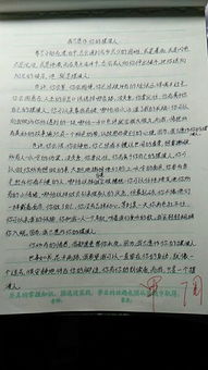 手機(jī)讓我們的距離變遠(yuǎn)作文開頭