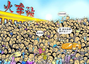 關(guān)于春運工作的應(yīng)急預(yù)案(春運應(yīng)急預(yù)案)