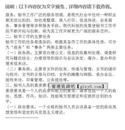 行業(yè)分析報(bào)告范文(行業(yè)分析報(bào)告范文)