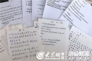 提案審查情況報告(關(guān)于縣會議提案情況工作報告)